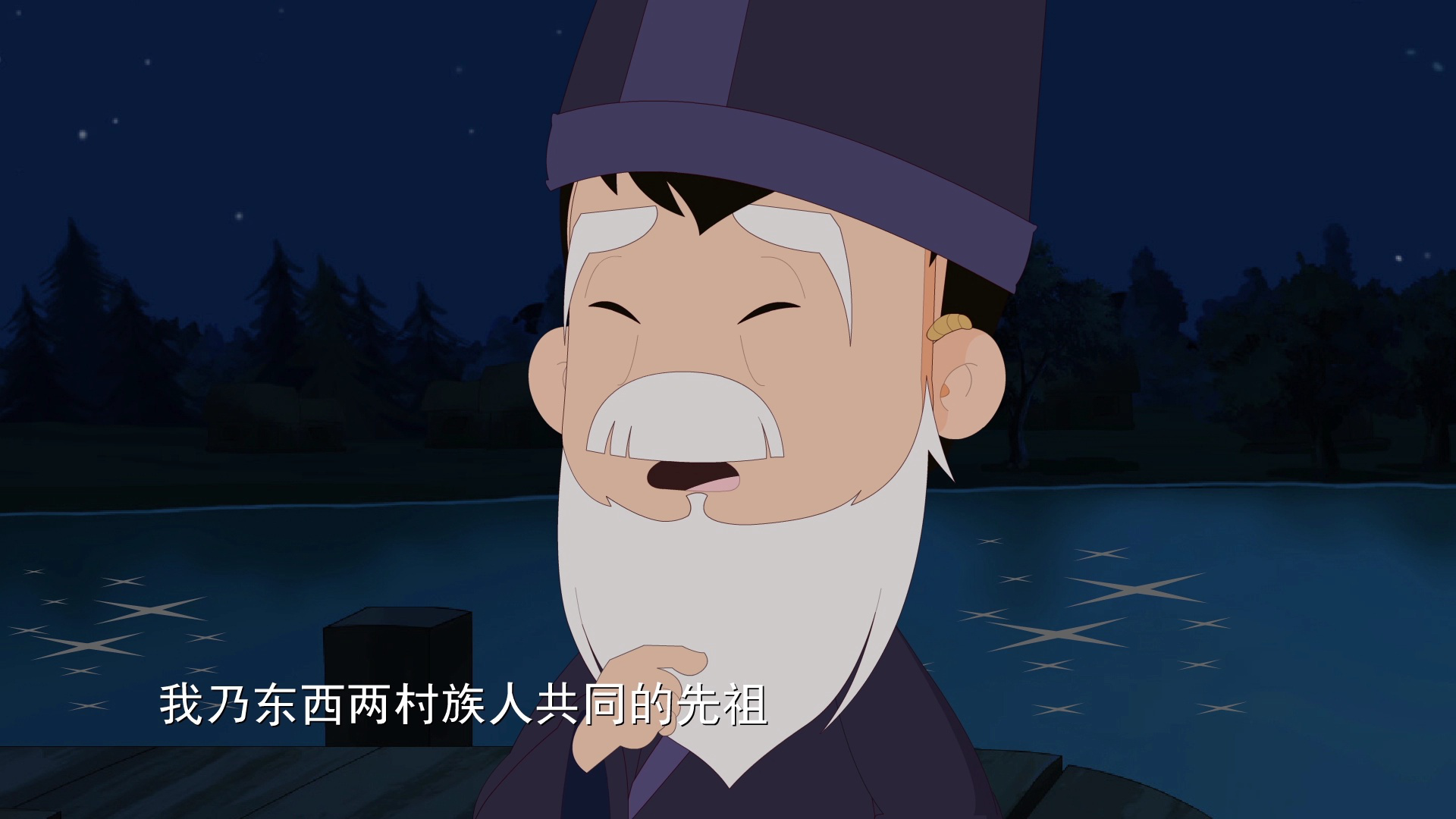 少相甘罗 11集