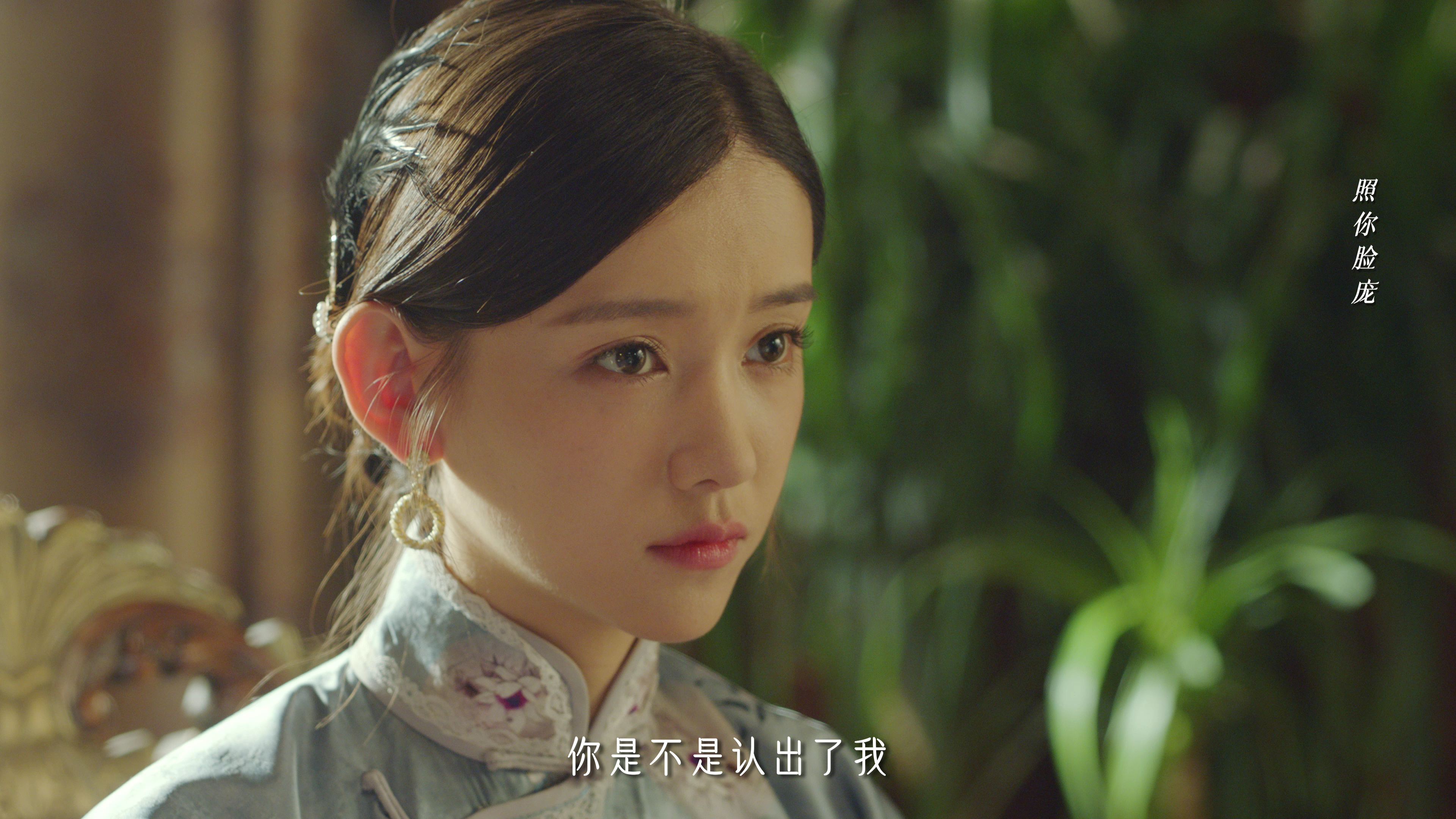 招惹 16集
