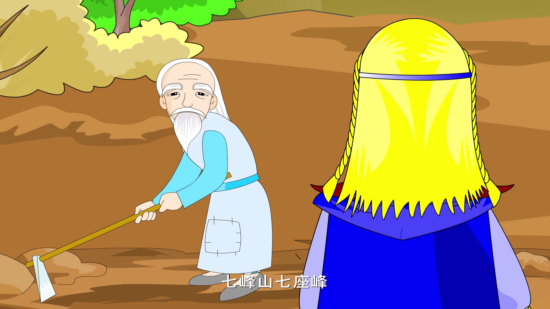 妙趣横生故事汇 13集