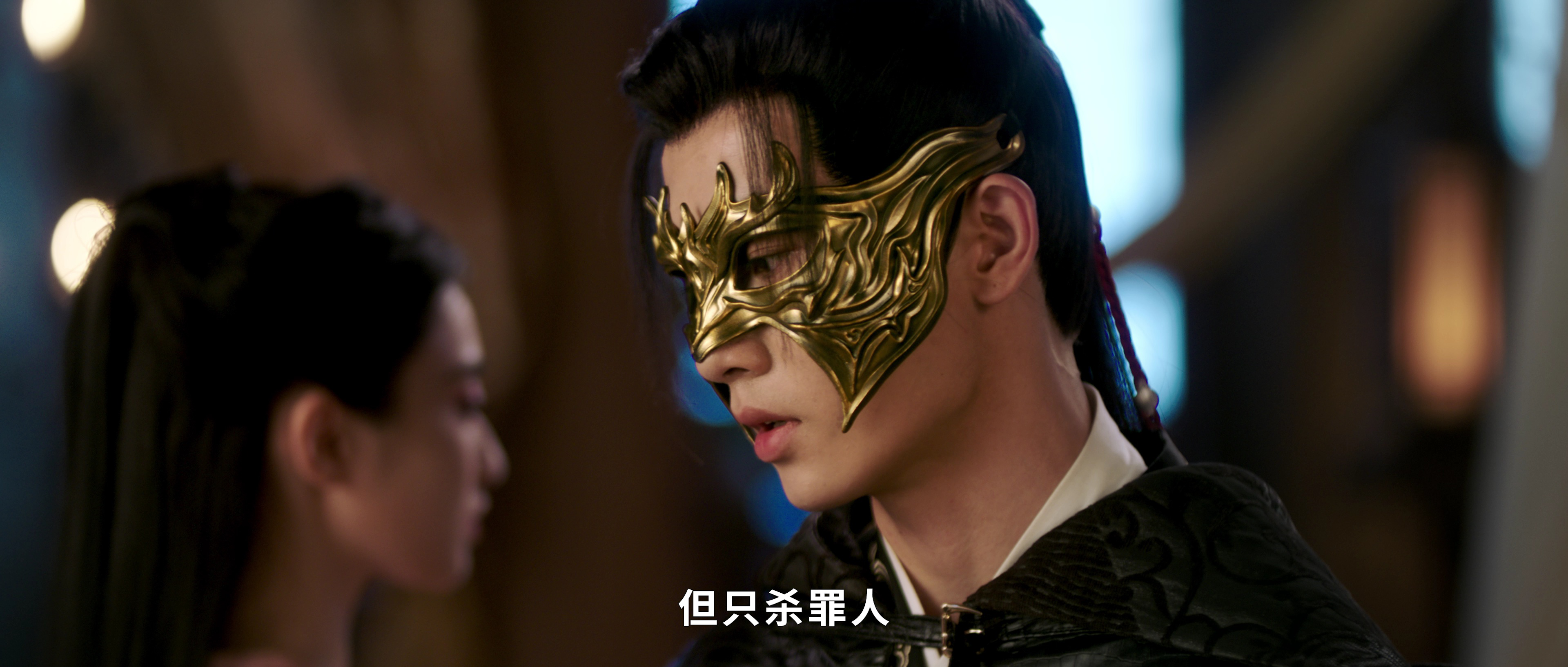 夜夜相见不识君 11集