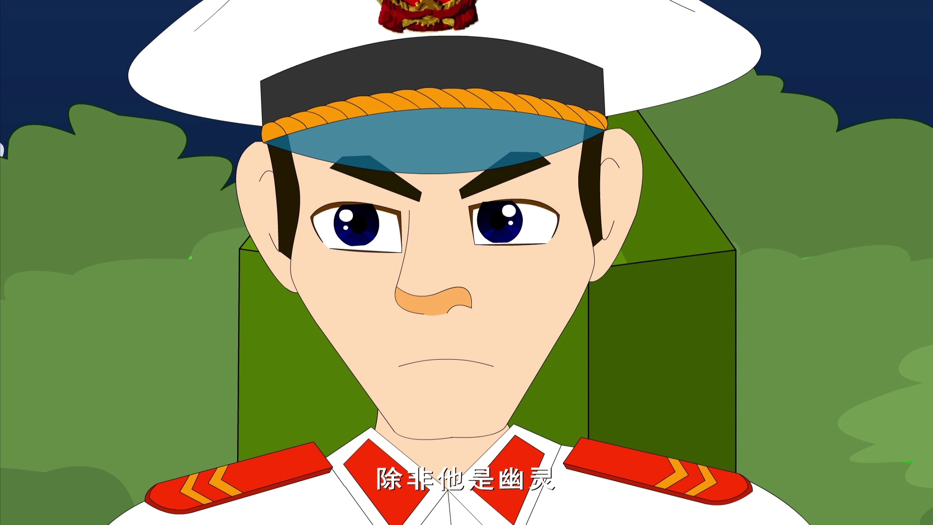 妙趣横生故事汇 92集
