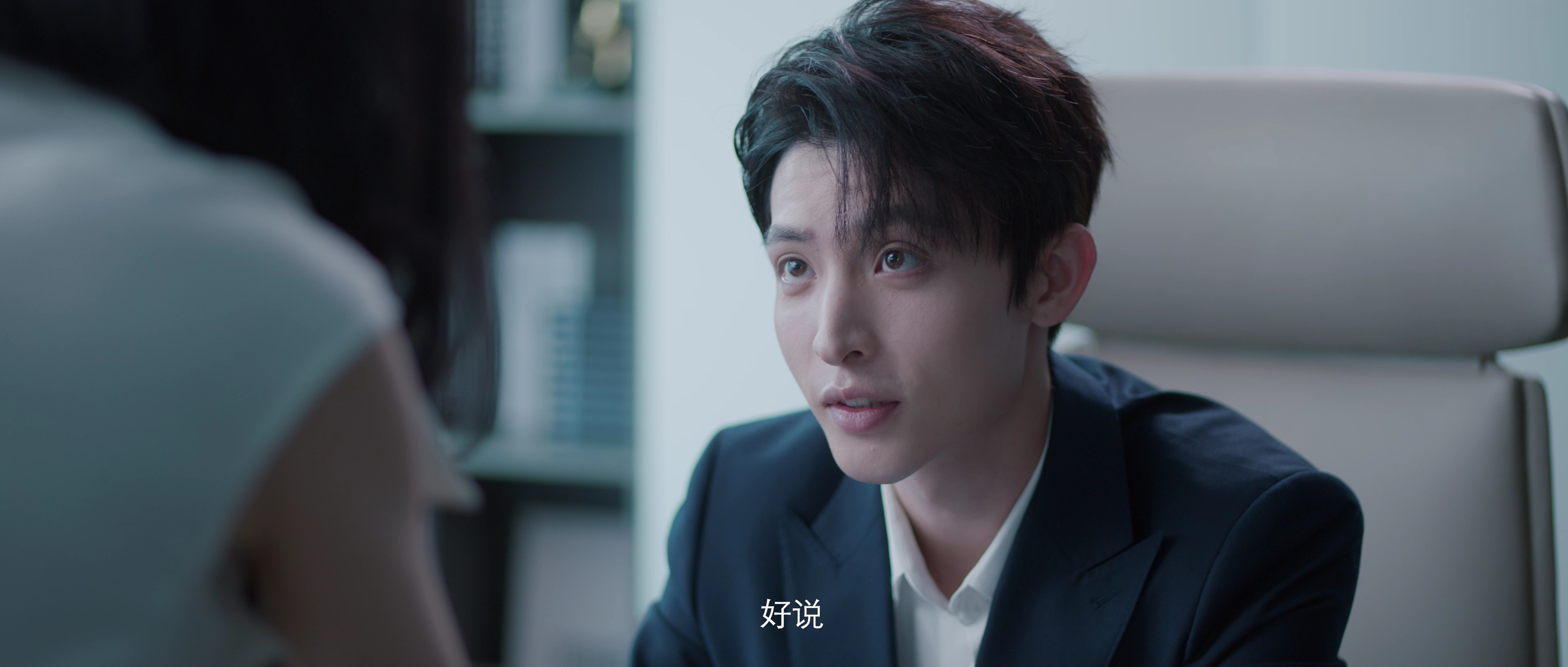 二见钟情 18集