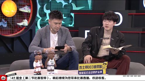 《丹佛掘金》独行侠vs掘金第2节中文解说回放