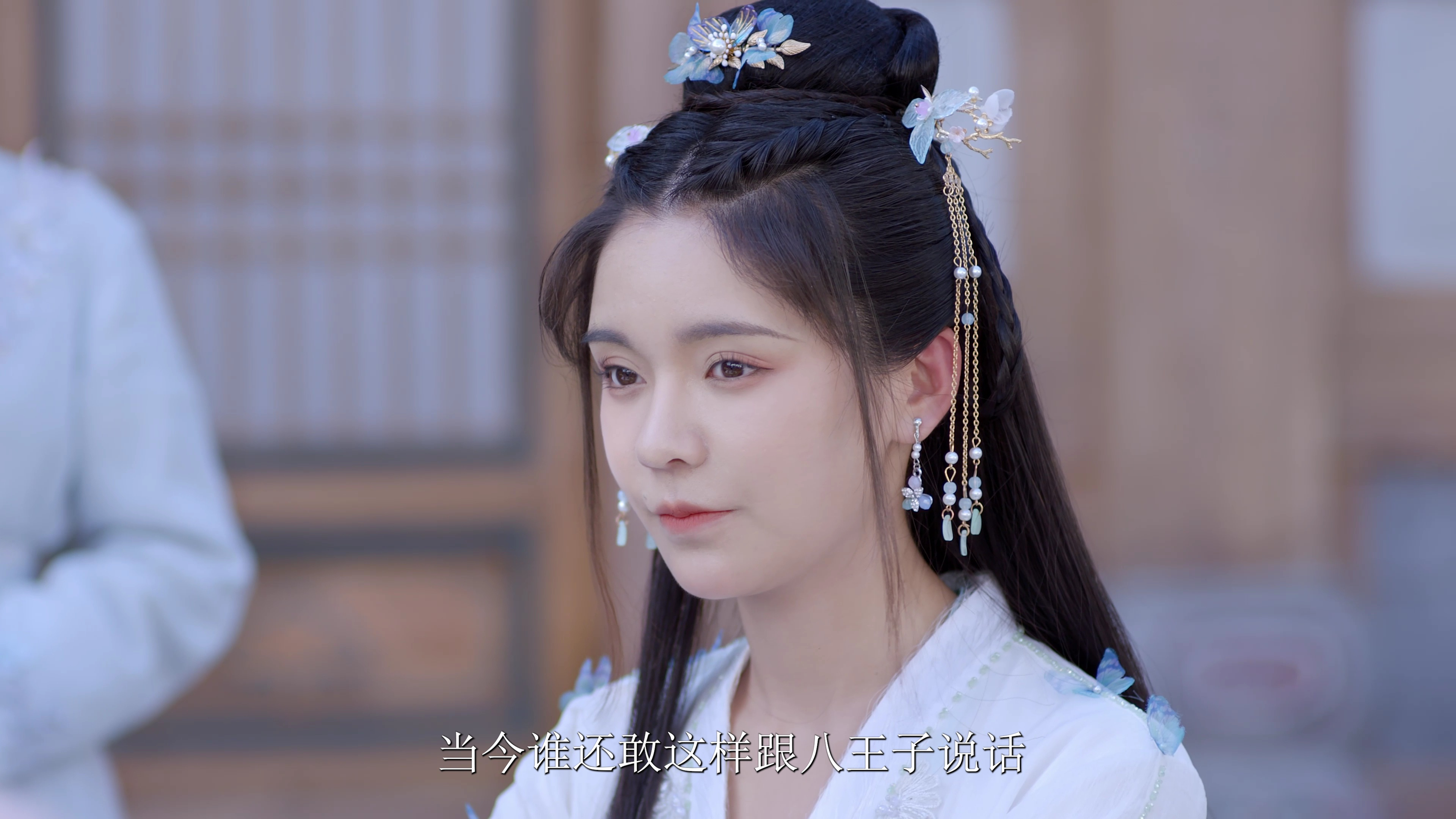 辰雪令 4集