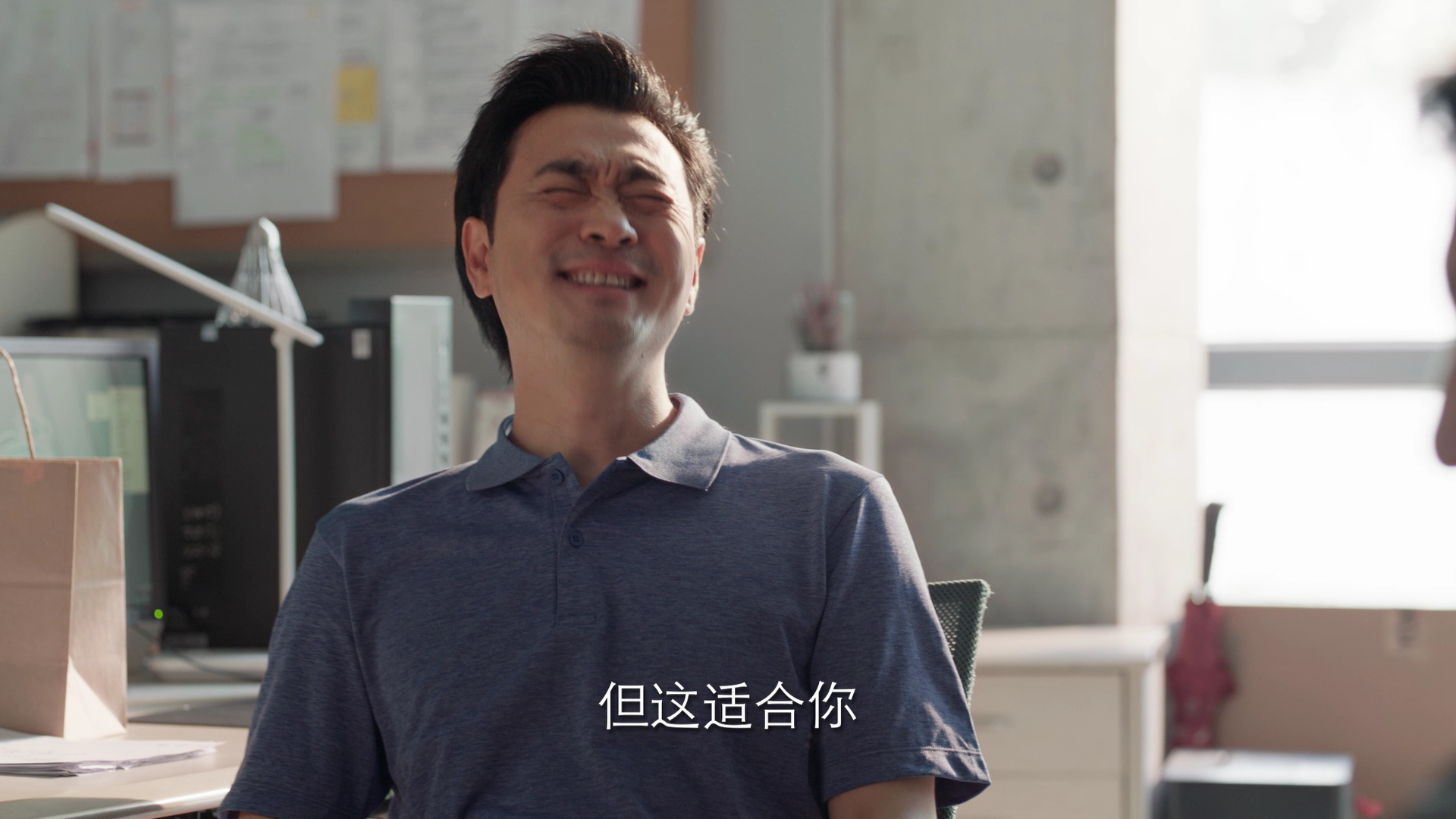 爱情而已 5集