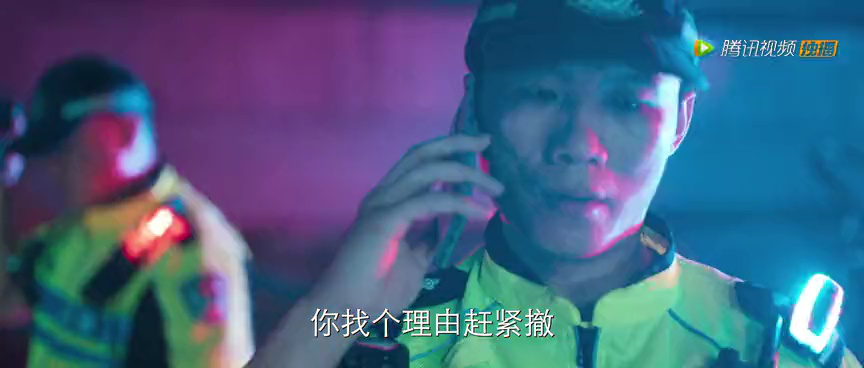 非常警事 3集