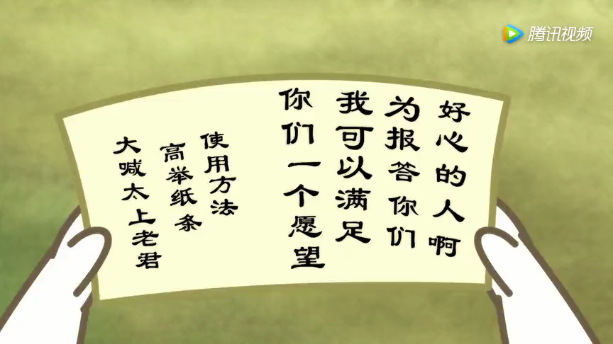 黄梅谷传奇 16集