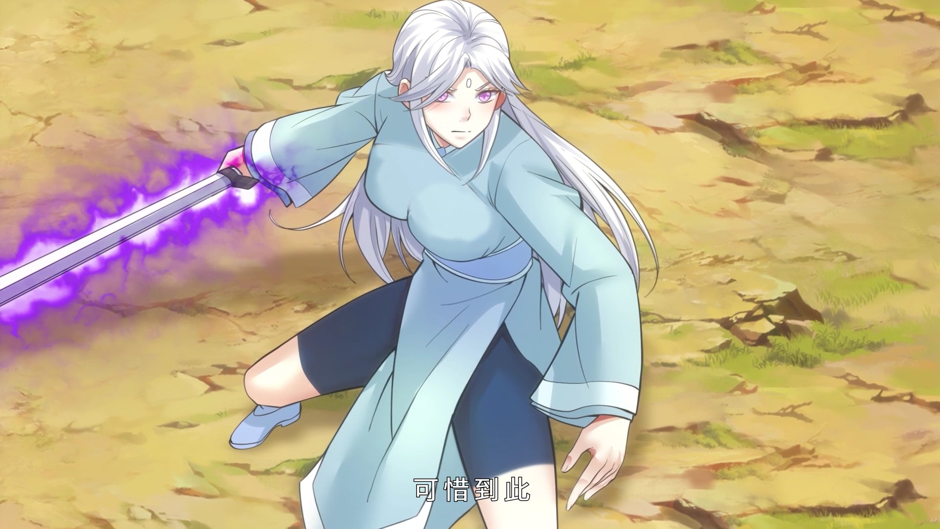 开局有剑域，我能苟成剑神&middot;动态漫 9集