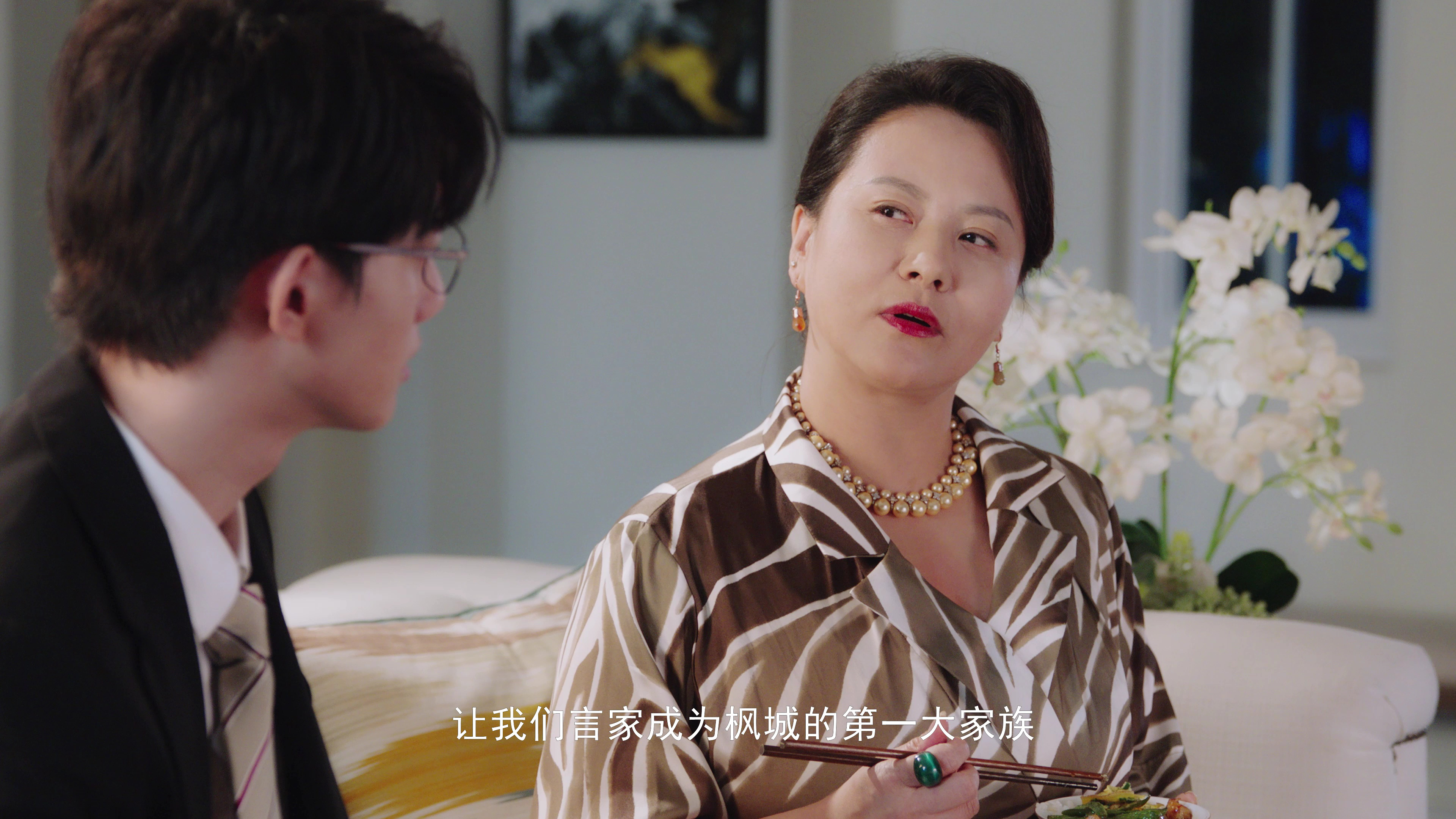 再遇两个他 10集
