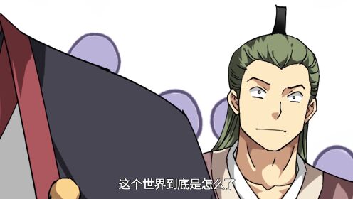 重生之我是大天神03:玄阴之体_高清1080p在线观看平台_腾讯视频