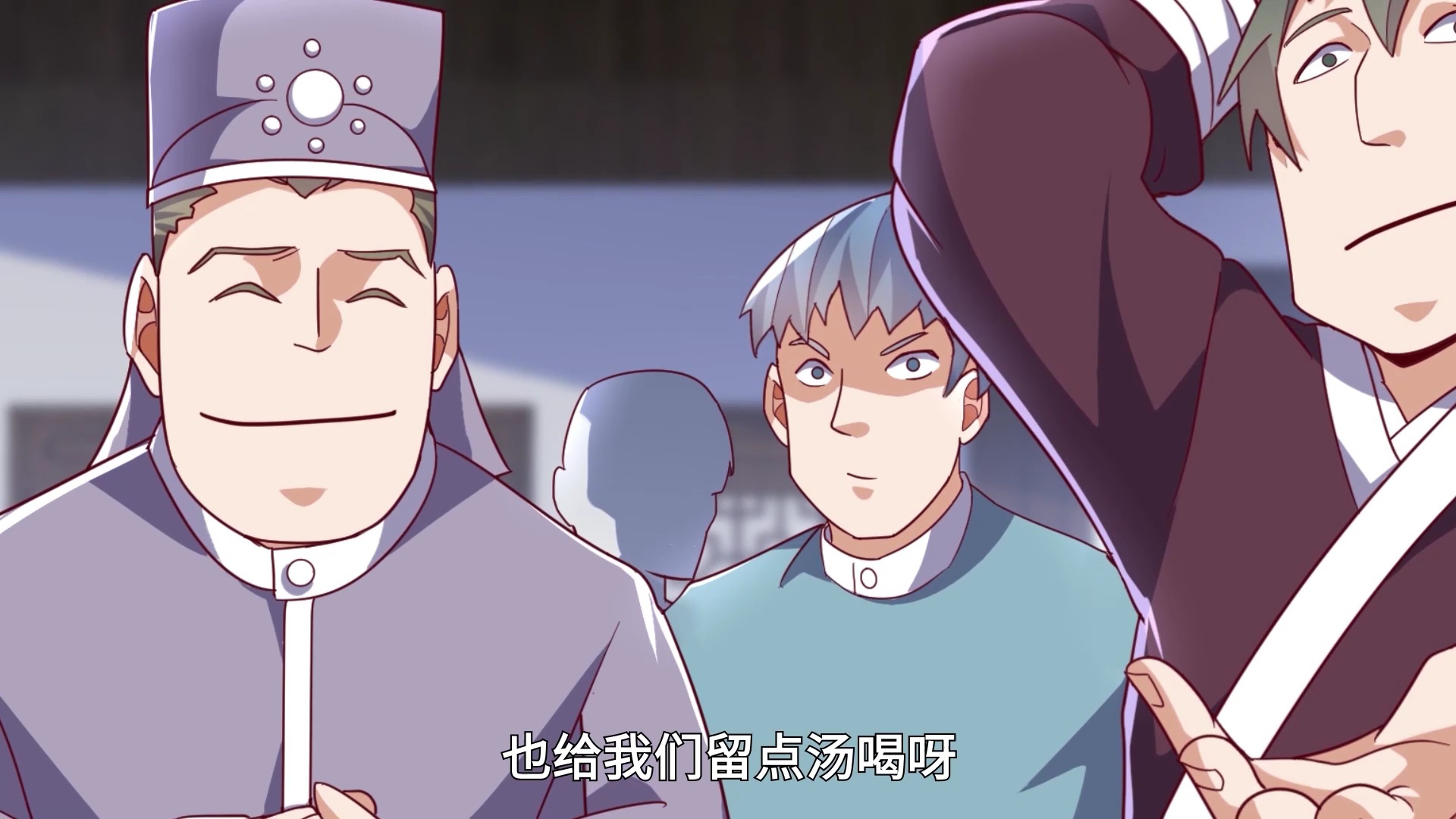 武逆 第4季&middot;动态漫 11集