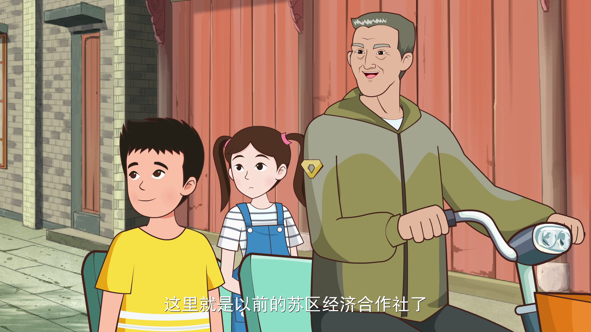 星火燎原 7集