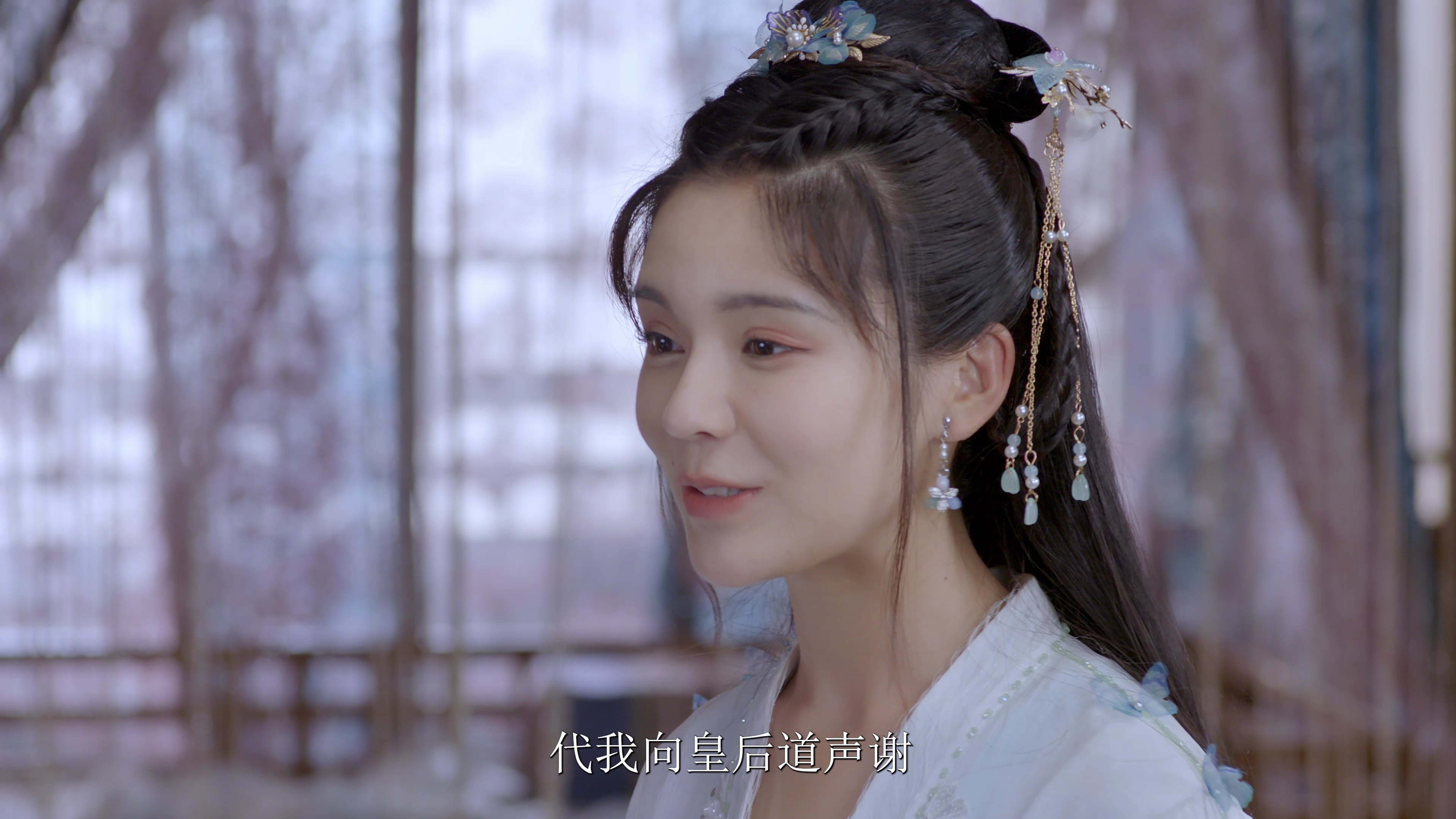 辰雪令 5集
