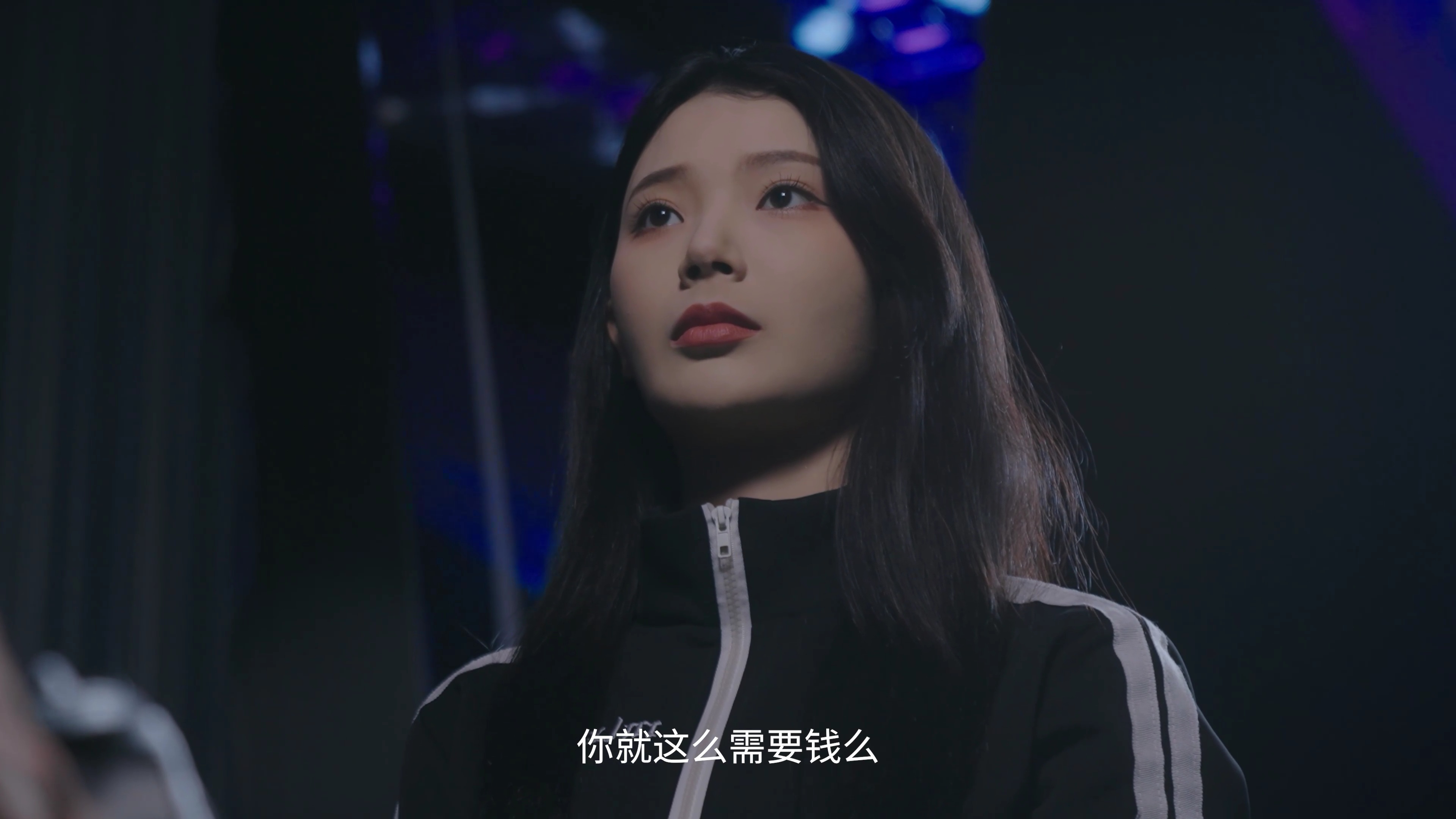 爱你&middot;不能说的秘密 2集
