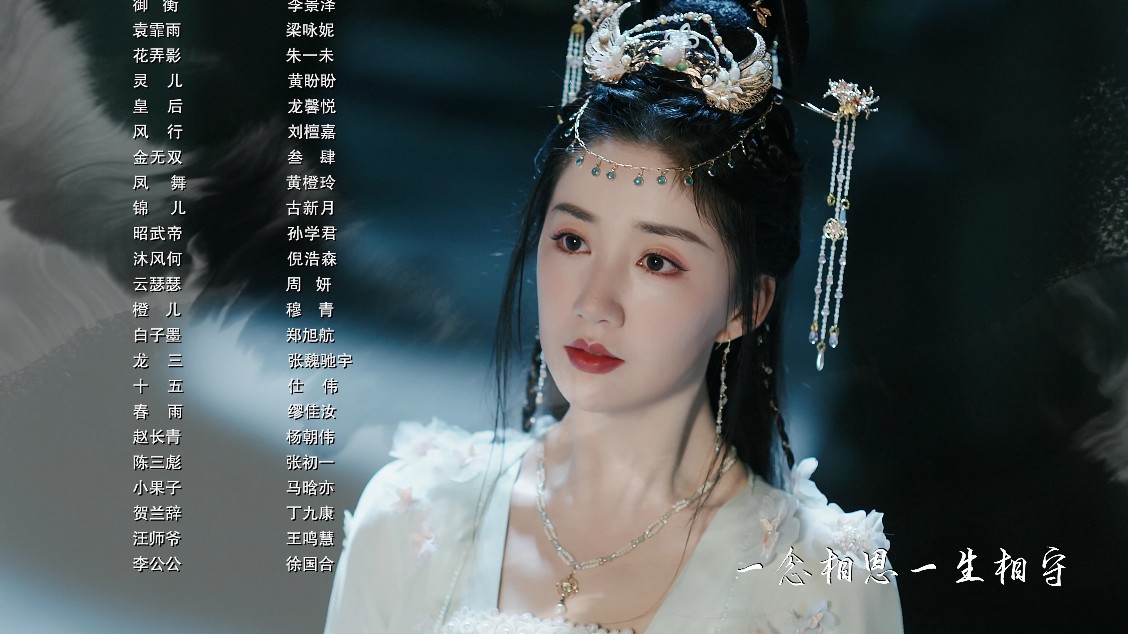 倾世小狂医 12集