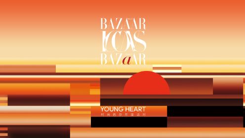 2023BAZAARICONS时尚芭莎年度派对红毯全程_综艺_高清完整版视频在线观看_腾讯视频