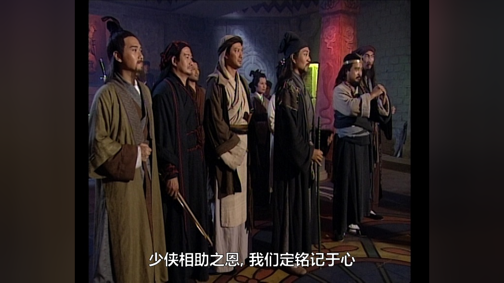 碧血剑[普通话版] 21集
