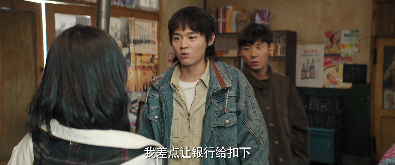 漫长的季节 10集