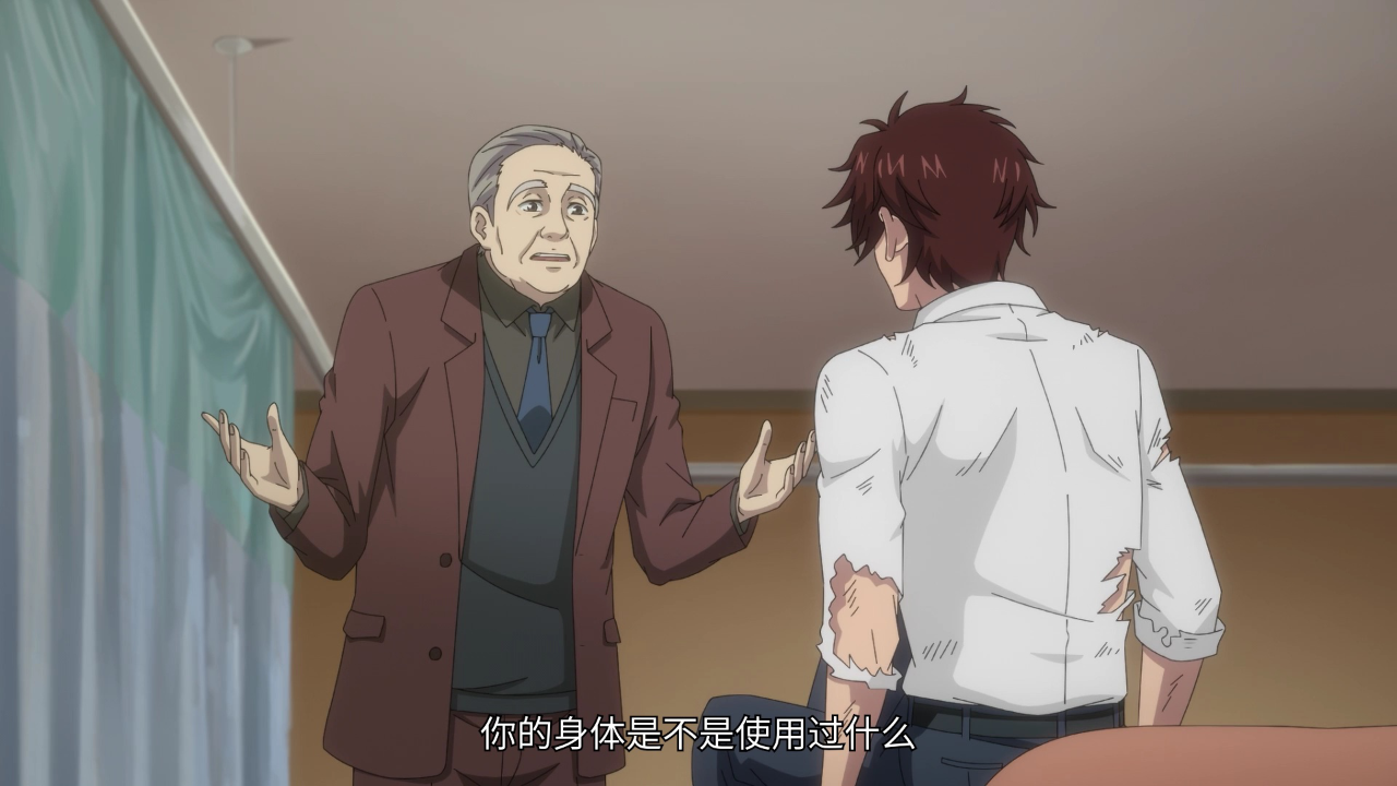 全职法师 第6季 3集