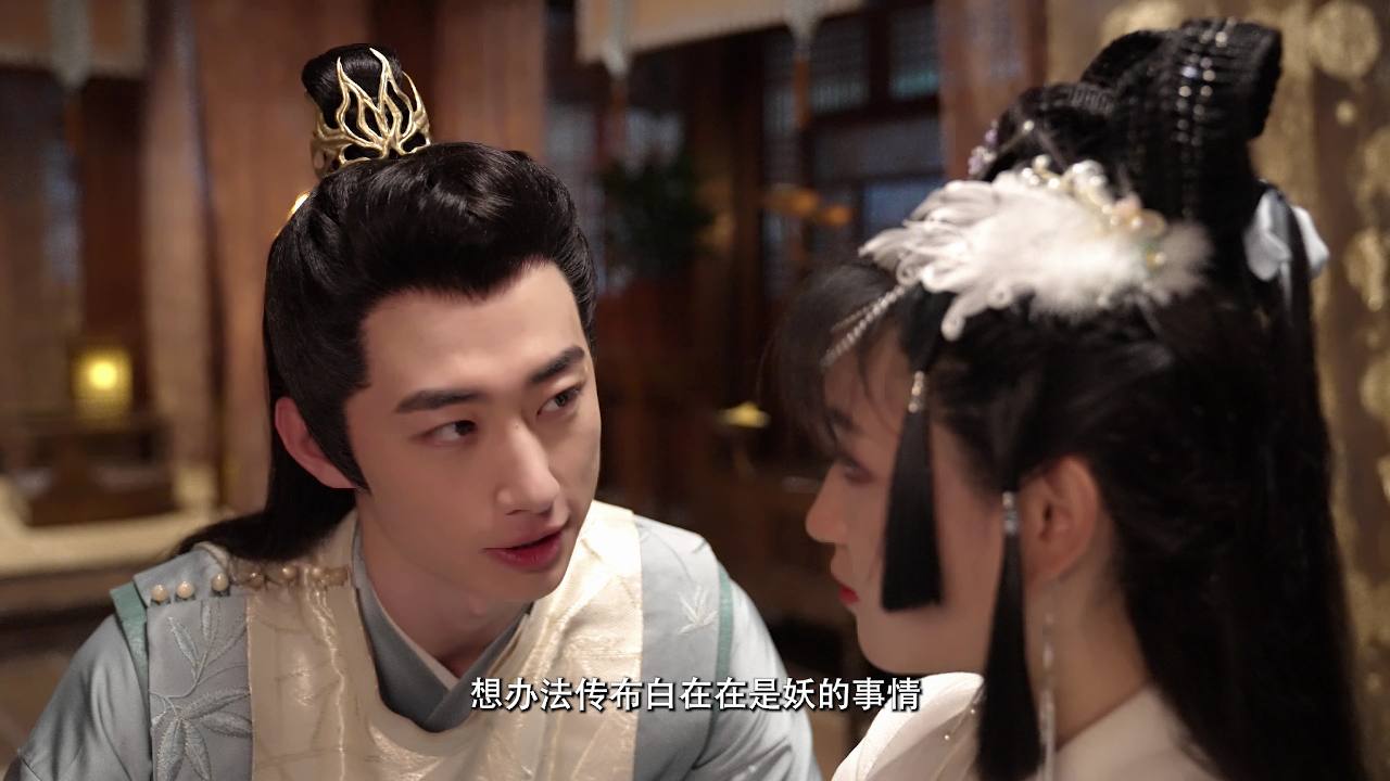 兔仙王妃 11集