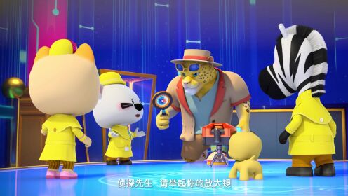 超级小熊布迷第4部第33话_少儿_动画片大全_腾讯视频