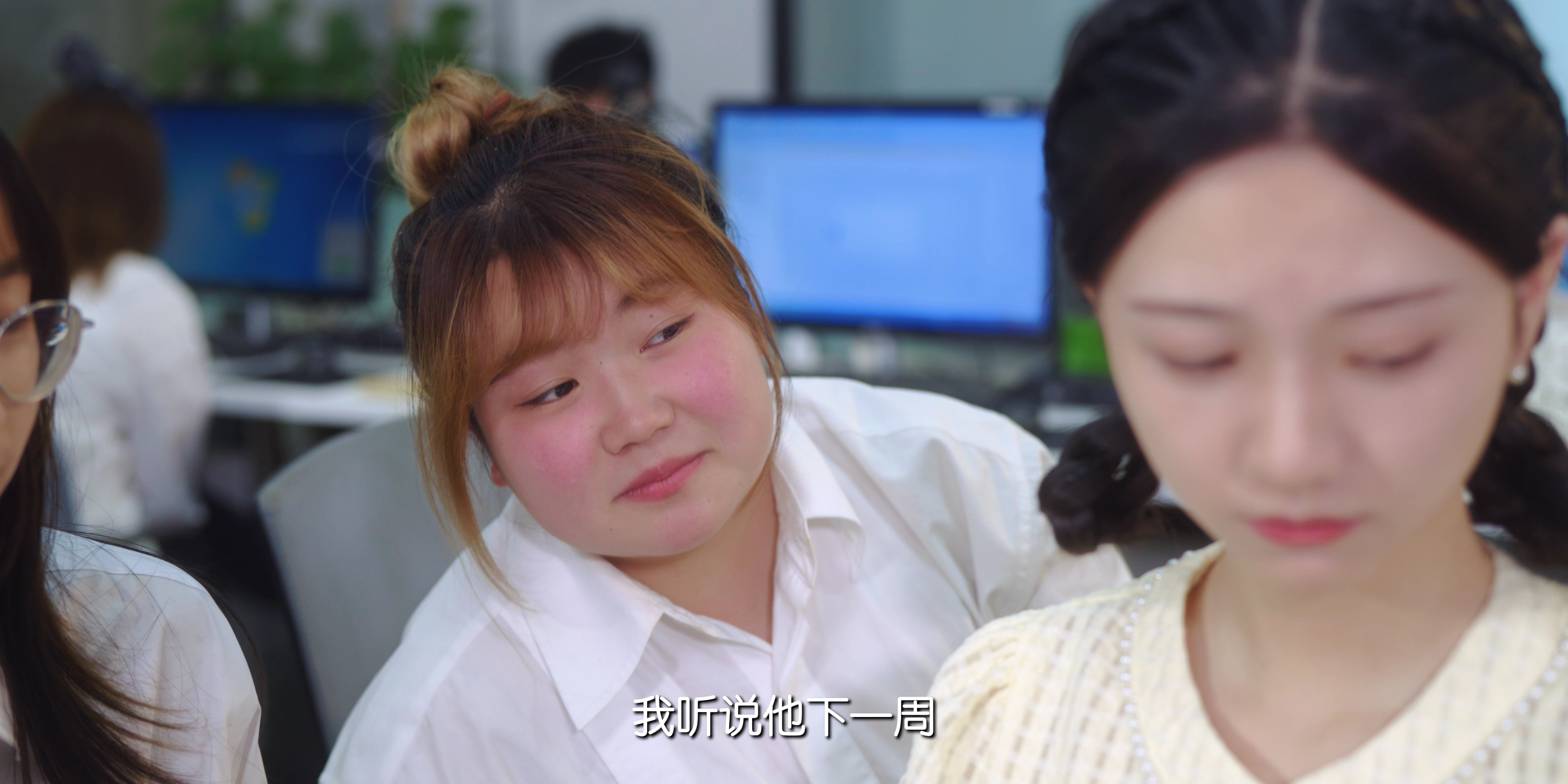 你是我的夏至未央 7集