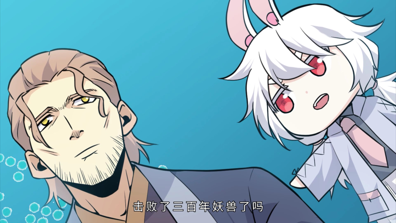 签到30天，一拳无敌&middot;动态漫 3集