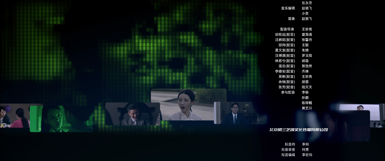 灵魂医师 17集