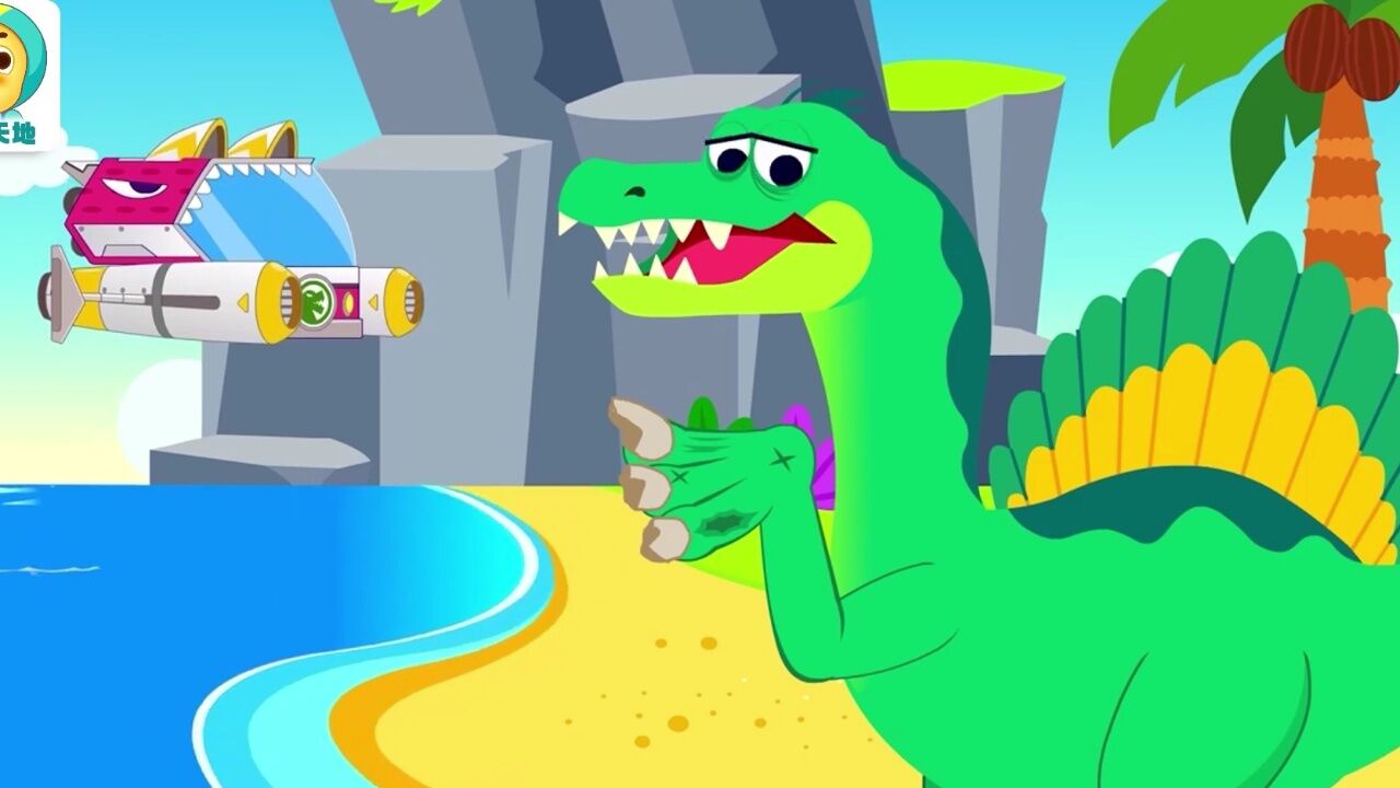 爱宝超级恐龙救援队:趣学恐龙小知识