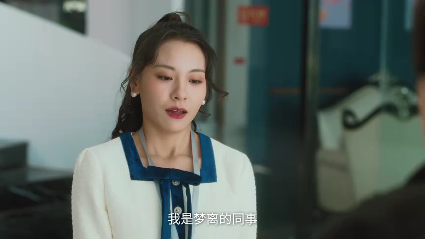 公主的新衣 7集
