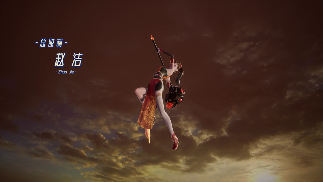 防御全开 58集