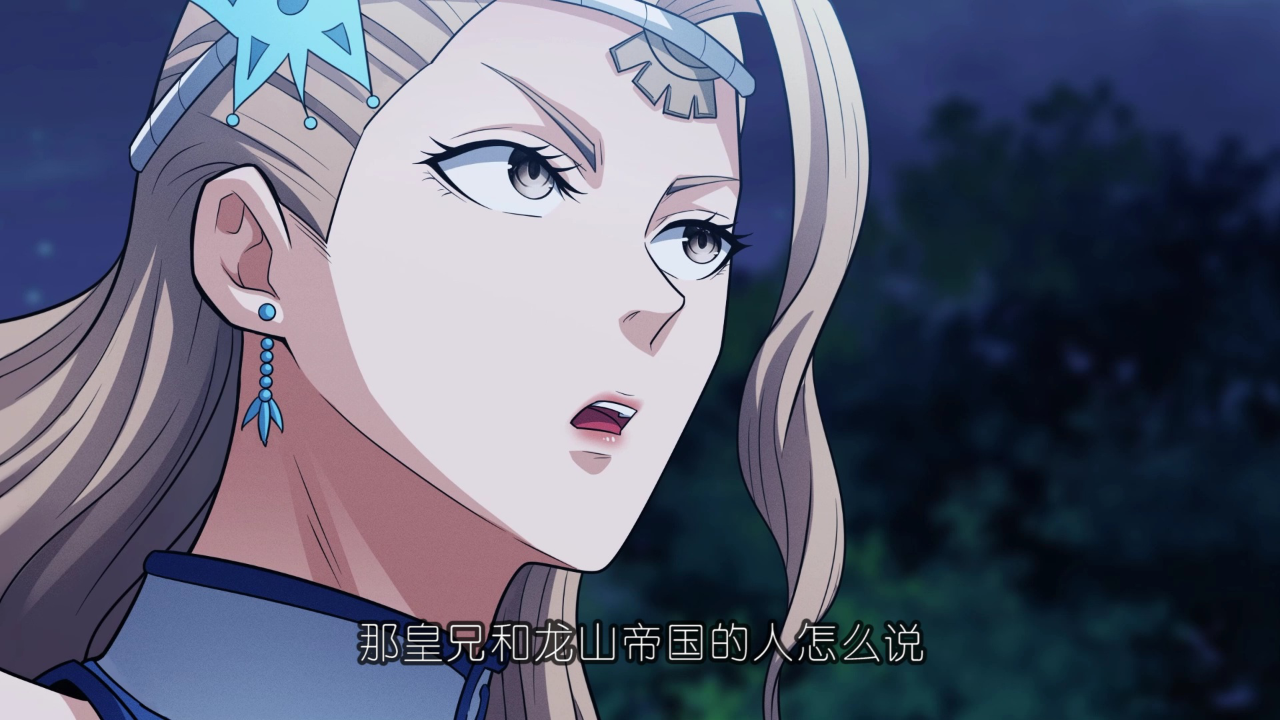 绝世武神 第6季&middot;动态漫 14集