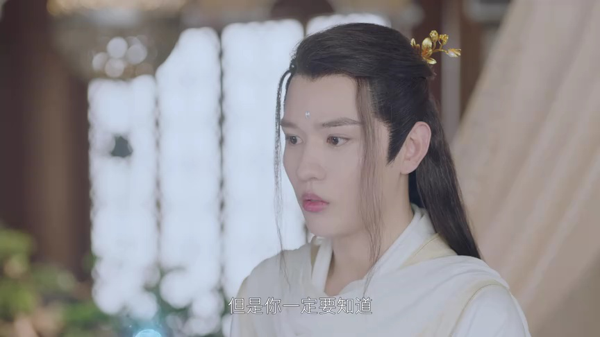 家有蛇仙美貌妻 18集