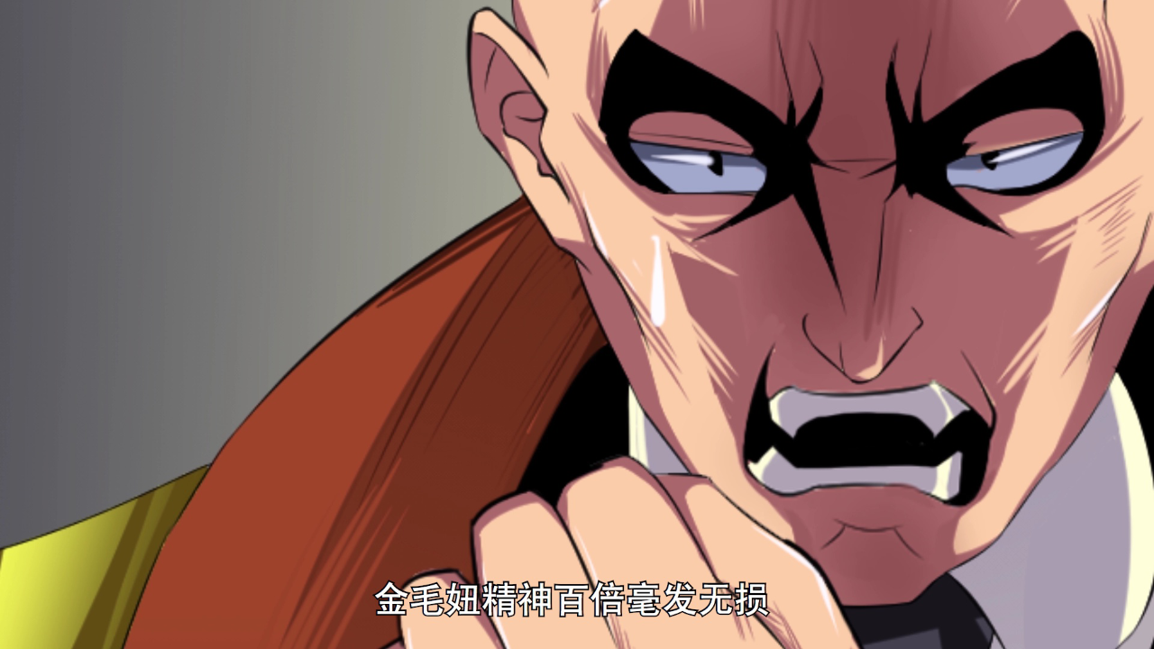 铁姬钢兵 第3季&middot;动态漫 99集