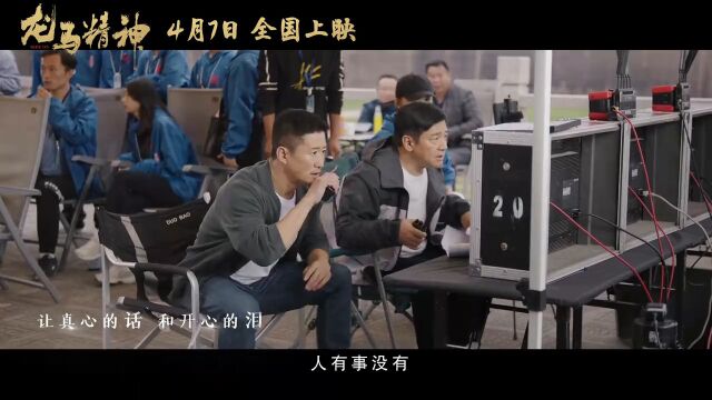 推广曲《真心英雄》MV