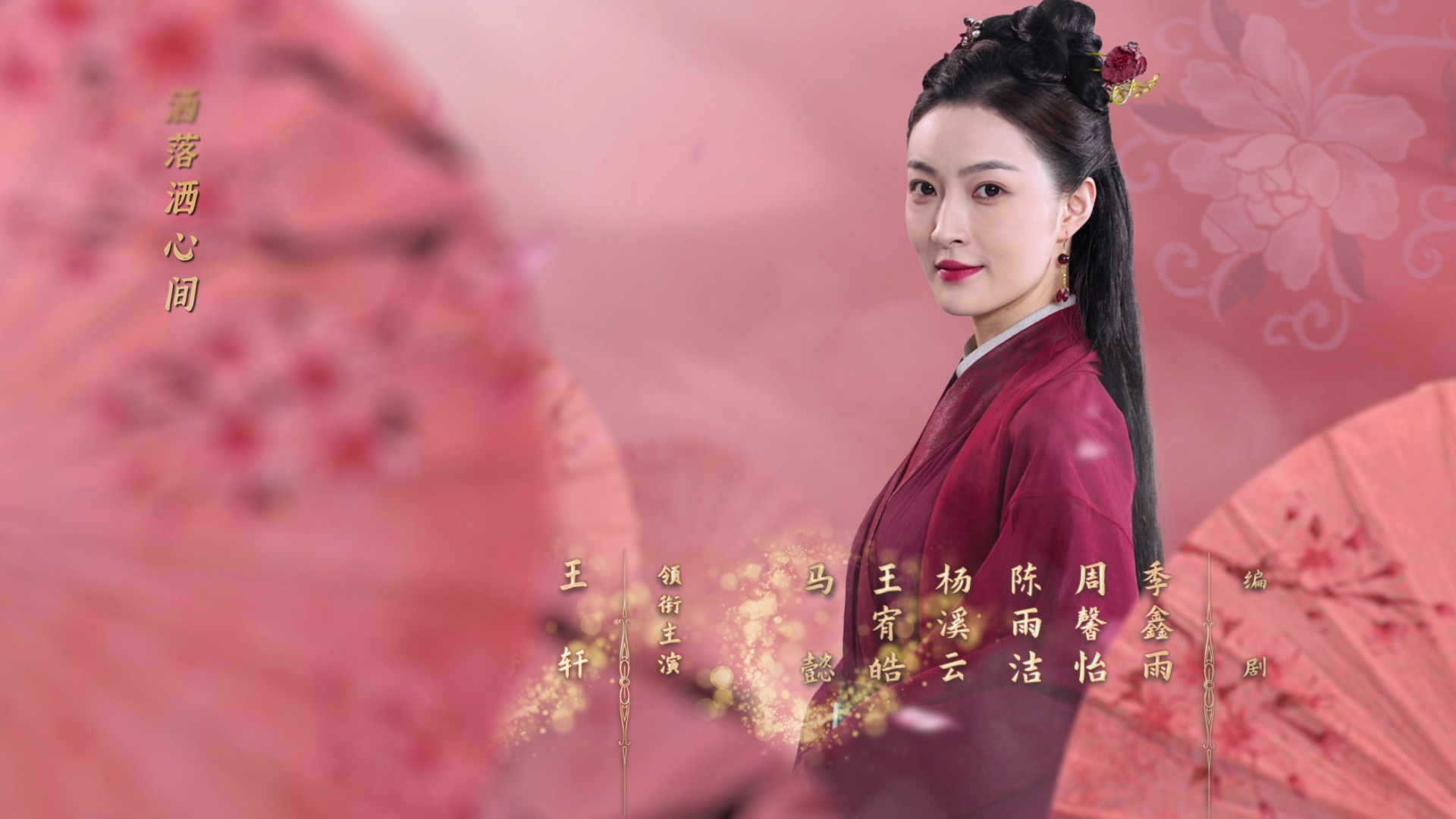 拜托了，男主别过来 13集