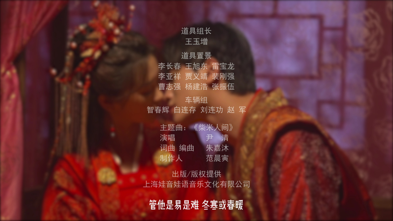 天降厨神独宠我 16集