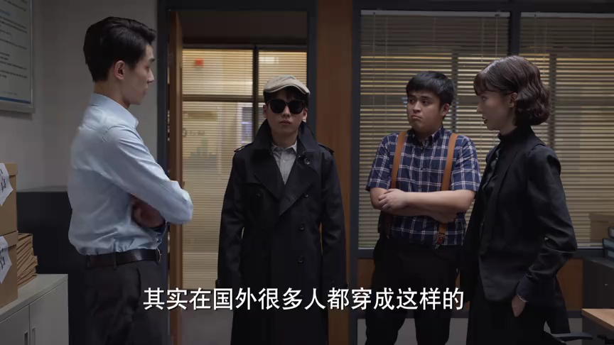 平凡之路 10集