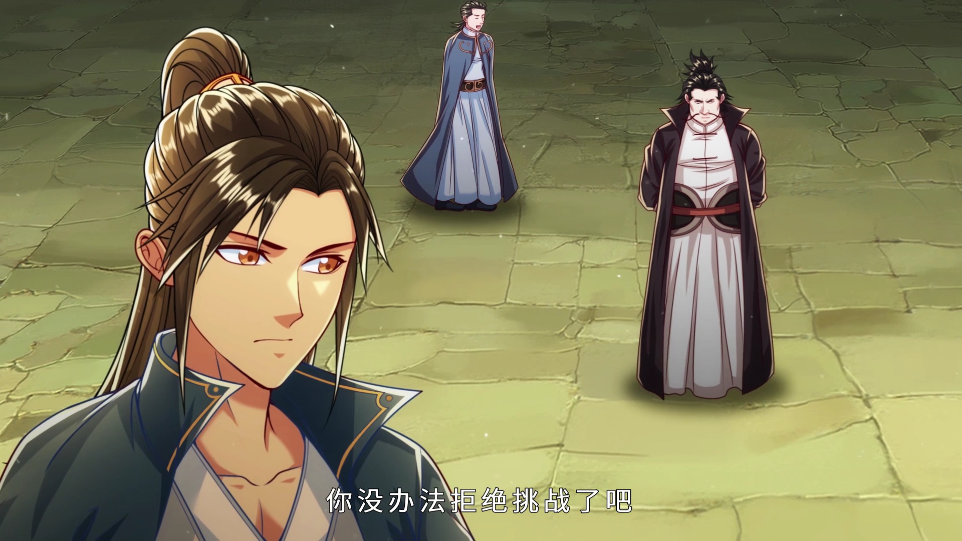 我可以无限顿悟&middot;动态漫 11集