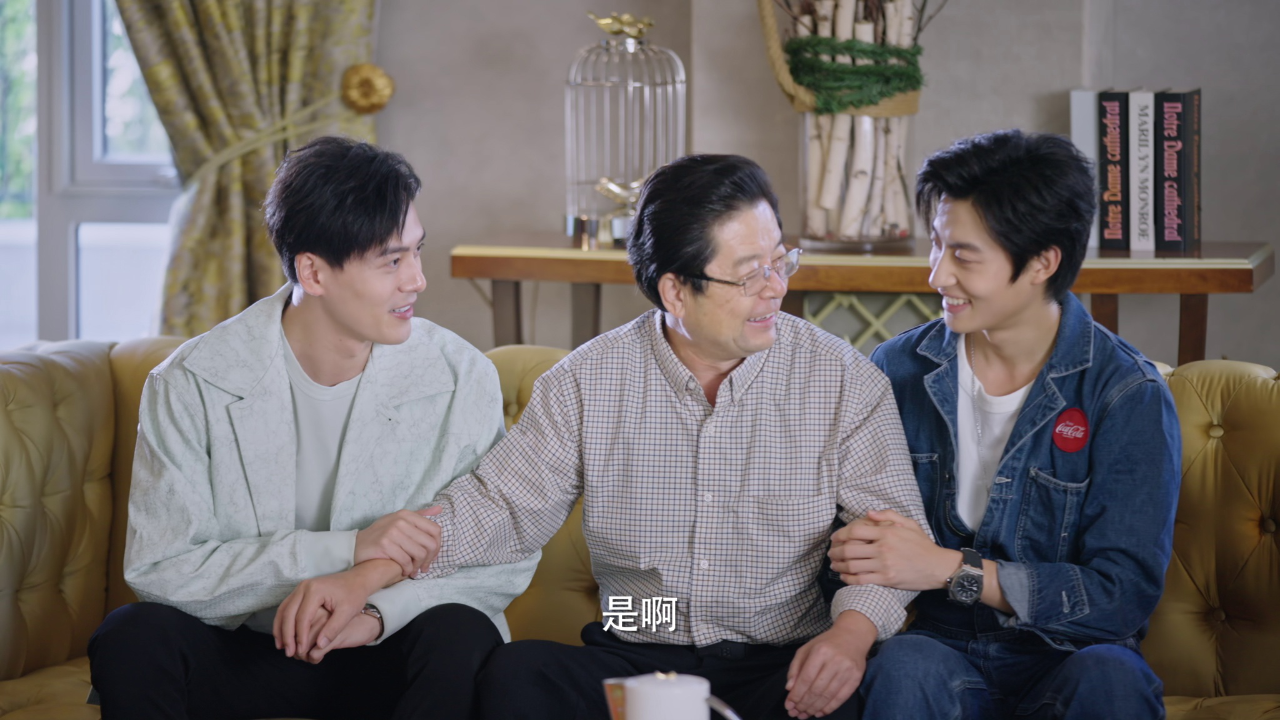 危情关系 16集
