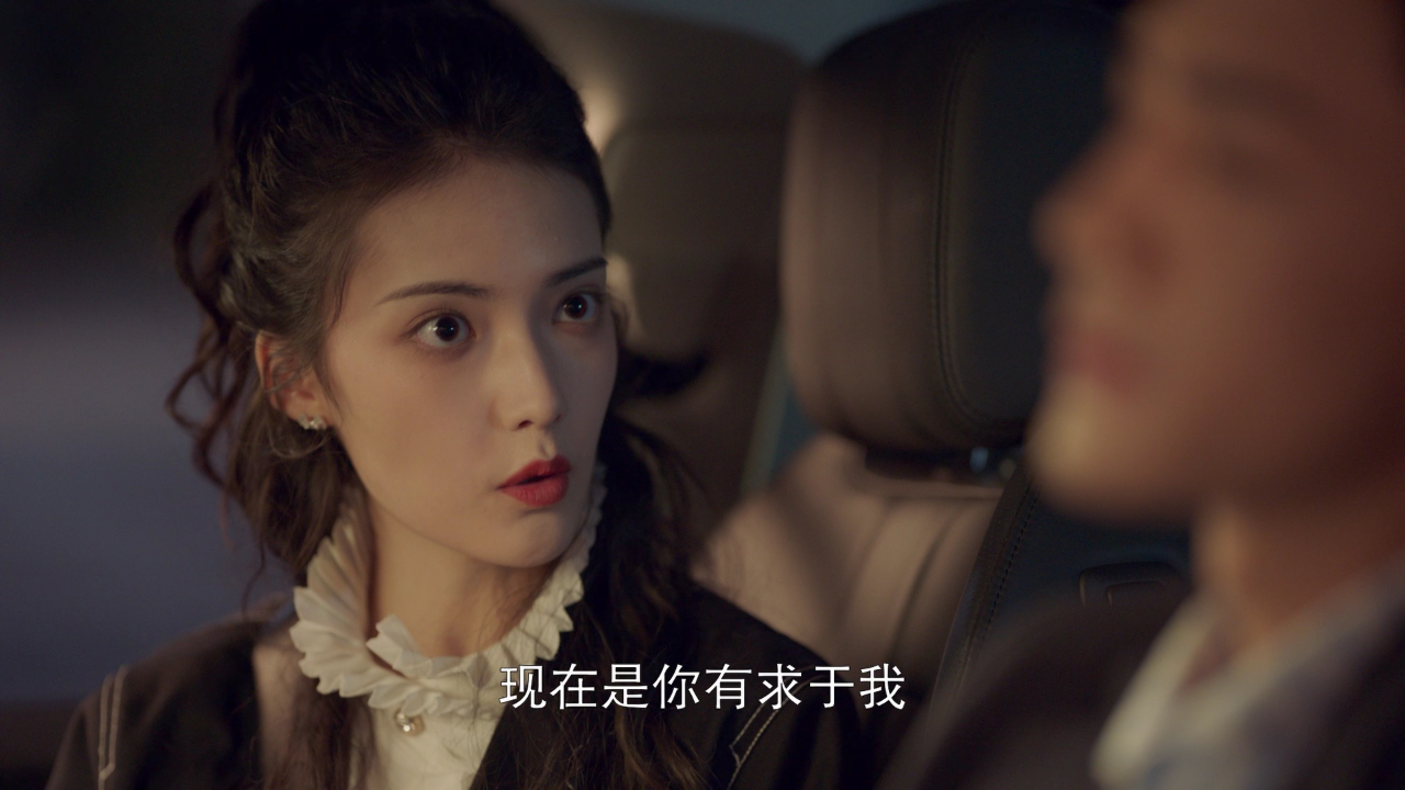 照亮你 17集