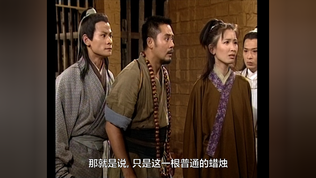碧血剑[普通话版] 24集