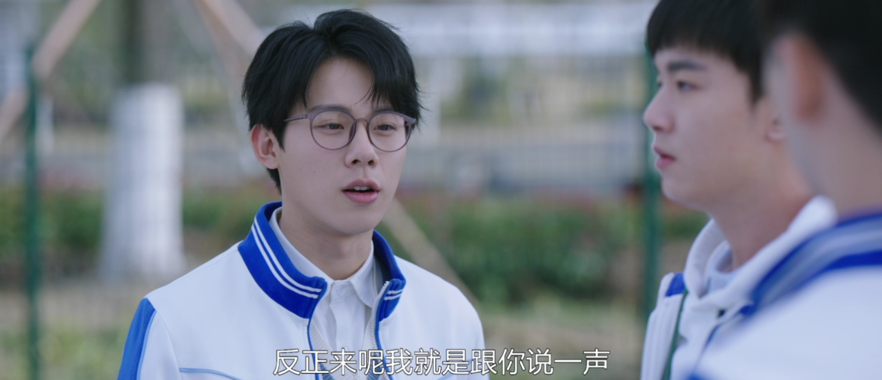 我和我爸的十七岁 16集