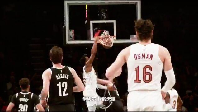 NBA常规赛：开拓者vs国王第2节英文原声回放