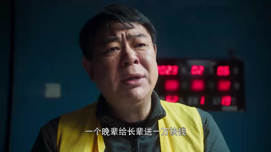 石俊峰办案记 4集