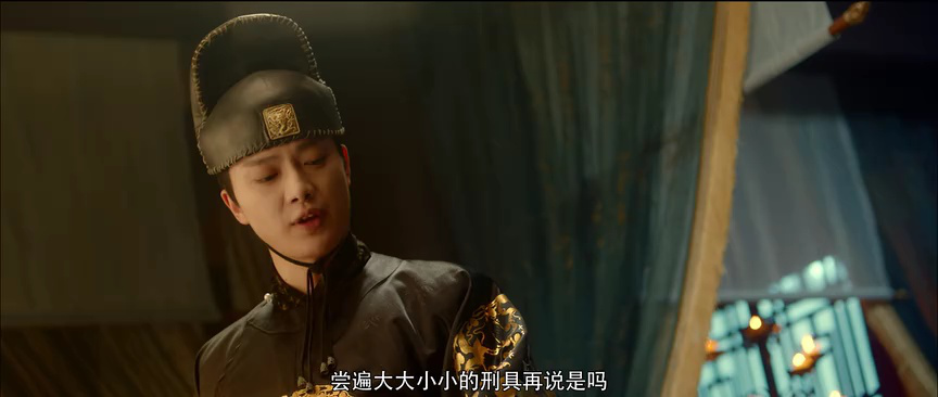 江湖绝色录 8集