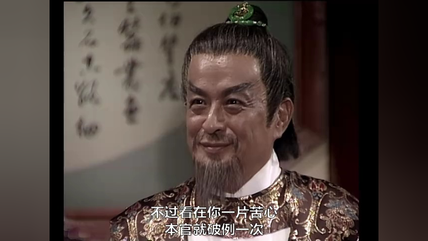 连城诀[粤语版] 9集