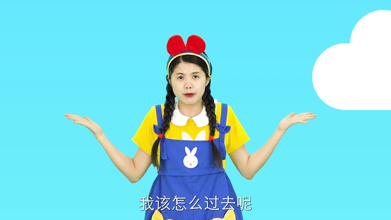 兔子姐姐冒险岛 16集