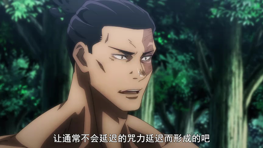 咒术回战 第1季 16集