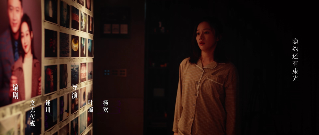 致命来信 12集